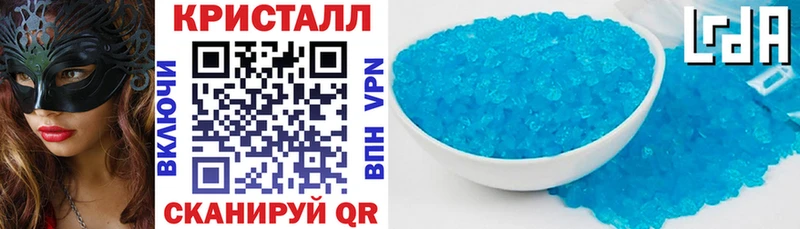 Amphetamine Premium Заозёрск