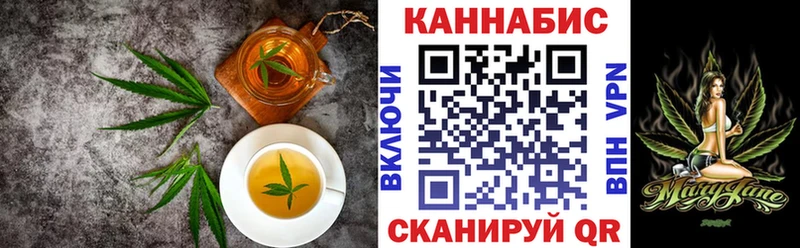 Еда ТГК марихуана  Заозёрск 