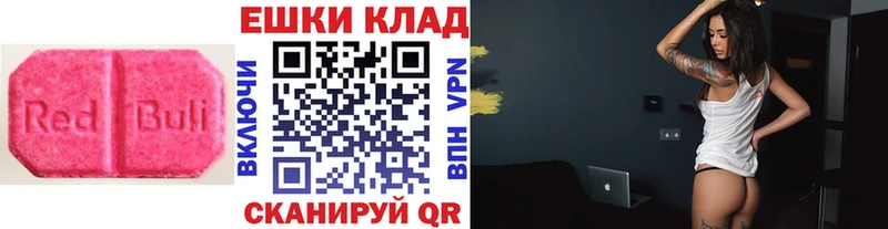 Ecstasy VHQ  Заозёрск 