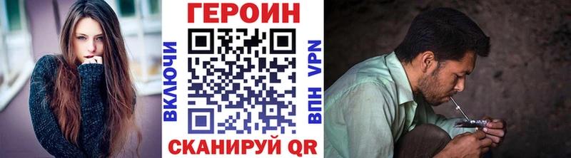 дарнет шоп  Заозёрск  Героин Афган 