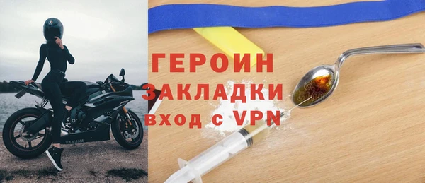 герыч Вязьма