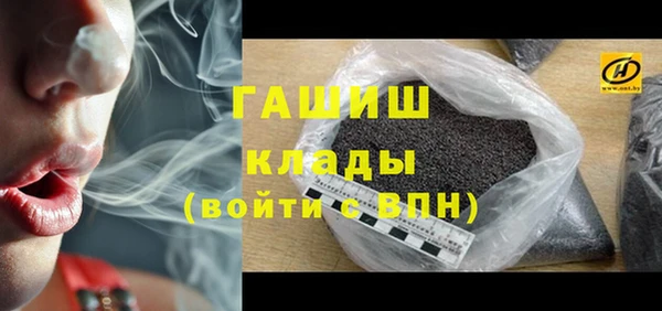 герыч Вязьма