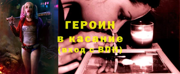 герыч Вязьма