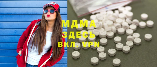 амфетамин Вязники