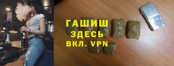 герыч Вязьма