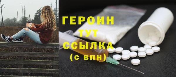 амфетамин Вязники