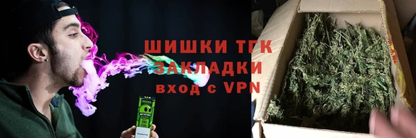 амфетамин Вязники