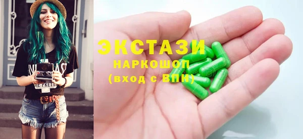 герыч Вязьма