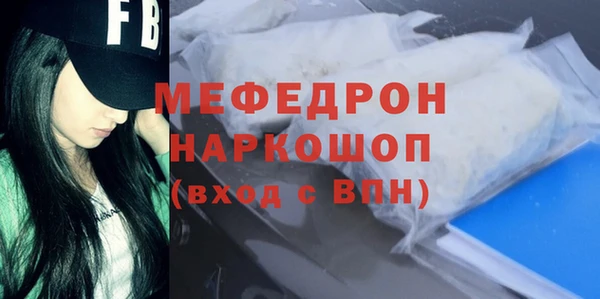 mdma Горняк
