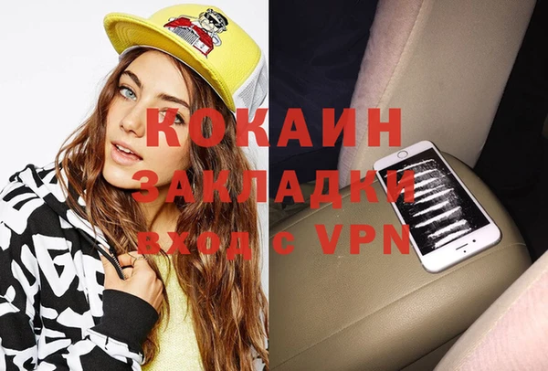 амфетамин Вязники
