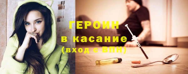 герыч Вязьма