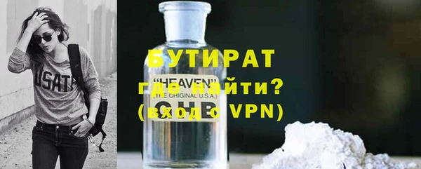 наркотики Волосово