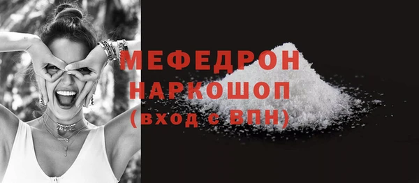 mdma Горняк