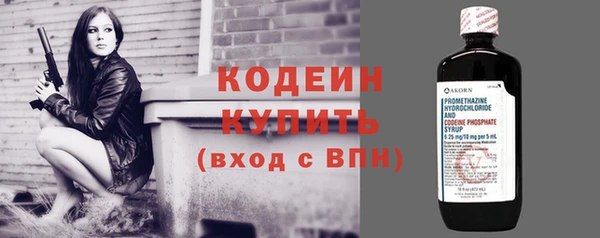 наркотики Волосово