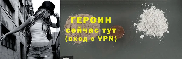 герыч Вязьма