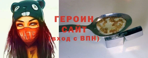 PSILOCYBIN Волоколамск