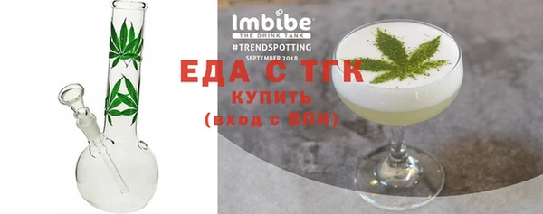 амфетамин Вязники
