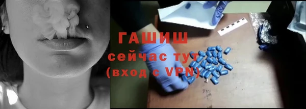 герыч Вязьма