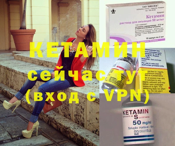 герыч Вязьма
