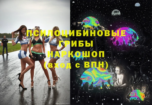 амфетамин Вязники