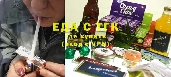 мефедрон мука Горно-Алтайск