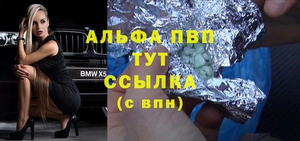 COCAINE Володарск