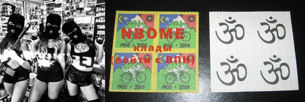 амфетамин Вязники