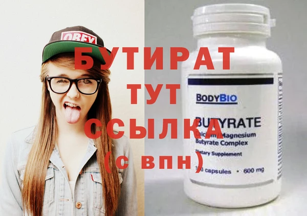 стафф Киреевск