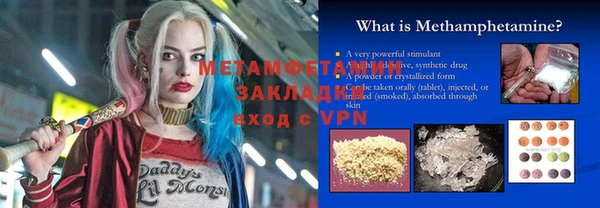 мефедрон мука Горно-Алтайск