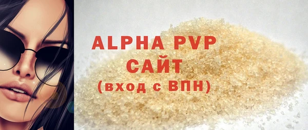 амфетамин Вязники