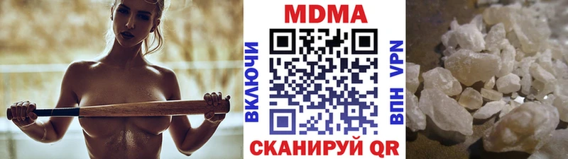 МДМА crystal  хочу наркоту  Заозёрск 