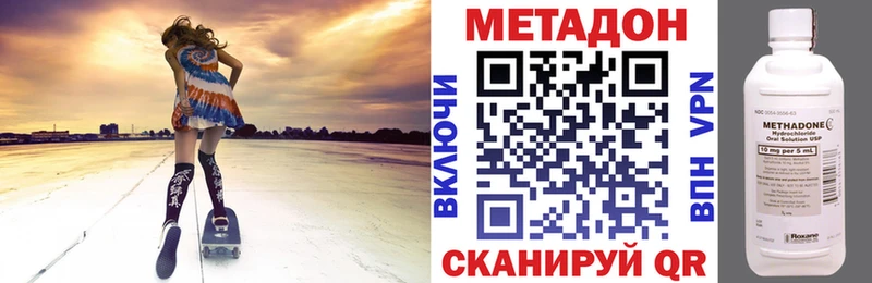 ссылка на мегу вход  Заозёрск  МЕТАДОН methadone 