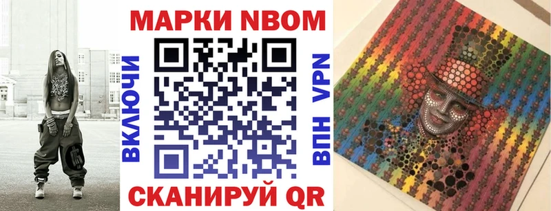 сколько стоит Заозёрск Наркотические марки 1500мкг
