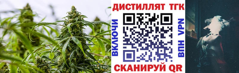кракен зеркало купить наркотики цена Заозёрск мориарти клад ТГК жижа