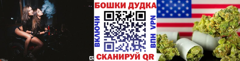 ОМГ ОМГ как войти  Заозёрск  Конопля Ganja  где найти  